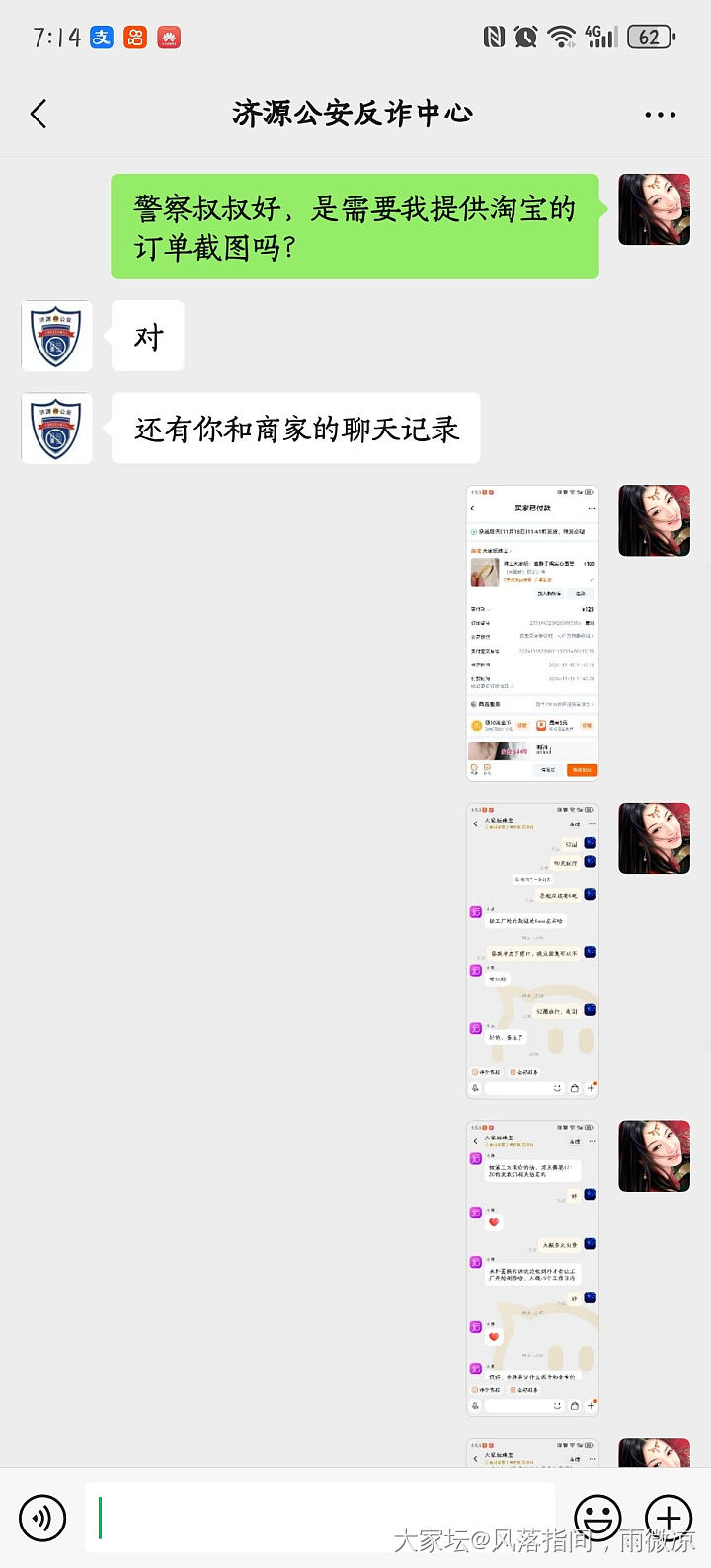 想打个金胖，前脚寄出料，后脚👮🏻‍♂️叔叔来谈话了_金