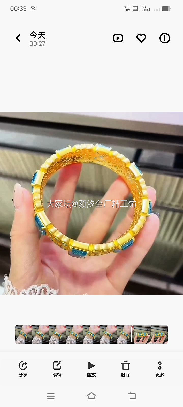古法镶嵌宫廷风镂空满圈彩锆花卉仿钻宽版固口手镯古法镶嵌手镯豪华黄金镶嵌_金