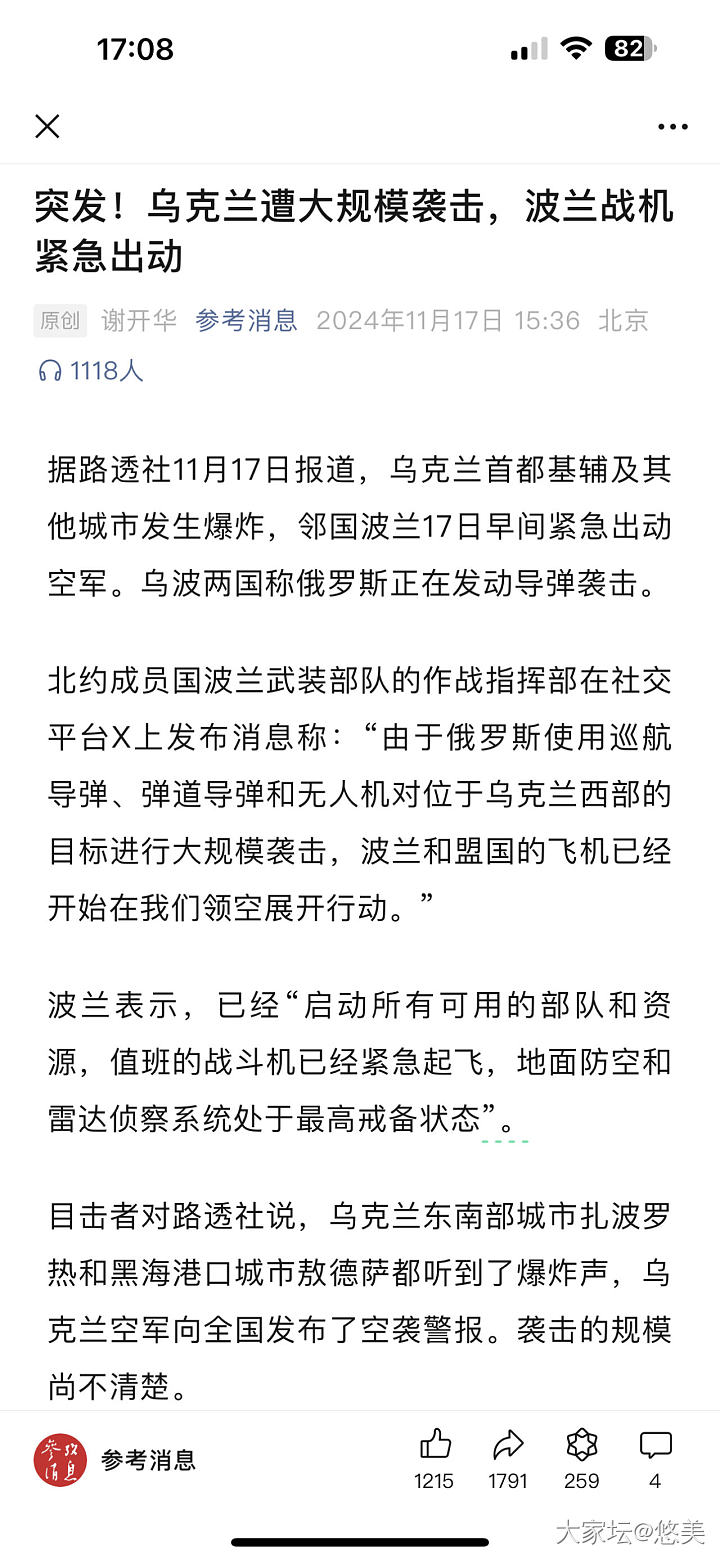 猜猜明天金价涨跌_贵金属