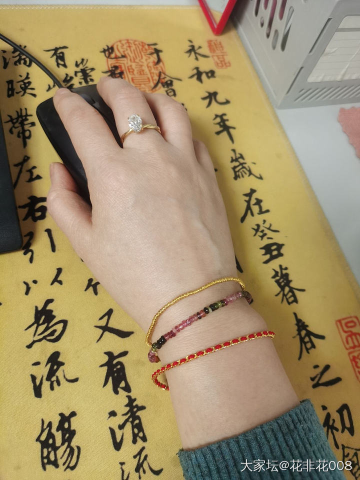 早上好_福利社碧玺钻石金