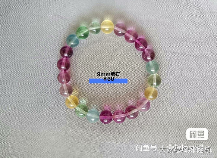 姐妹们，想买好看的碧玺，如图，有推荐性价比的店家吗，还有买的话需要注意些什么呢_彩色宝石