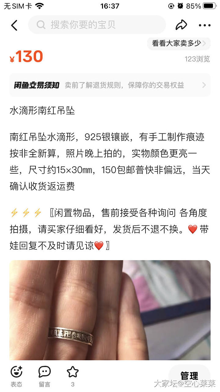 亏出几个小件_玉石