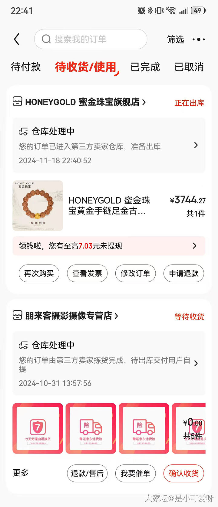 超凡队友！
今天工作超辛苦，自己开了五百多公里，本来想买个玩意儿哄自己开心，没想...