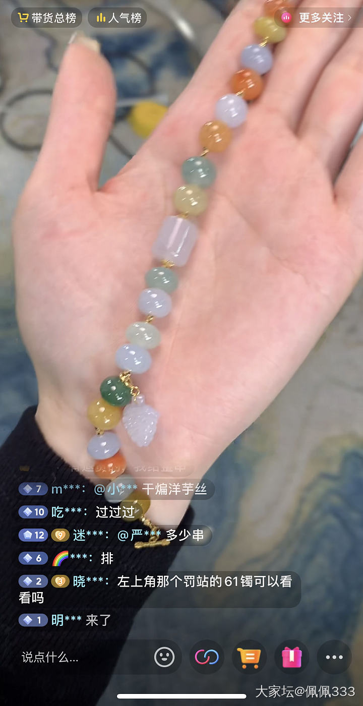 翡翠多宝_翡翠