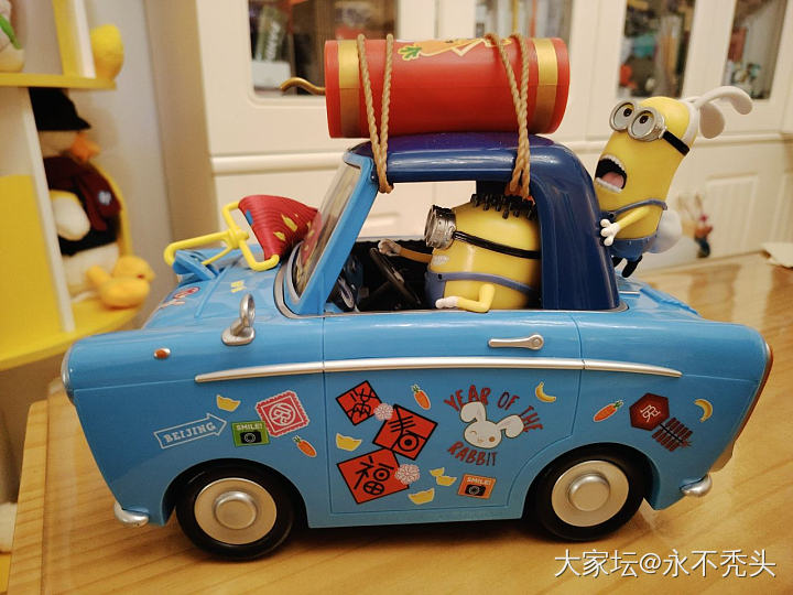 占地方的美丽废物_玩具