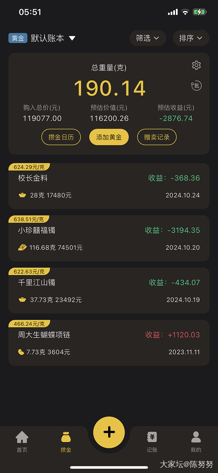 从上礼拜到这礼拜的变化