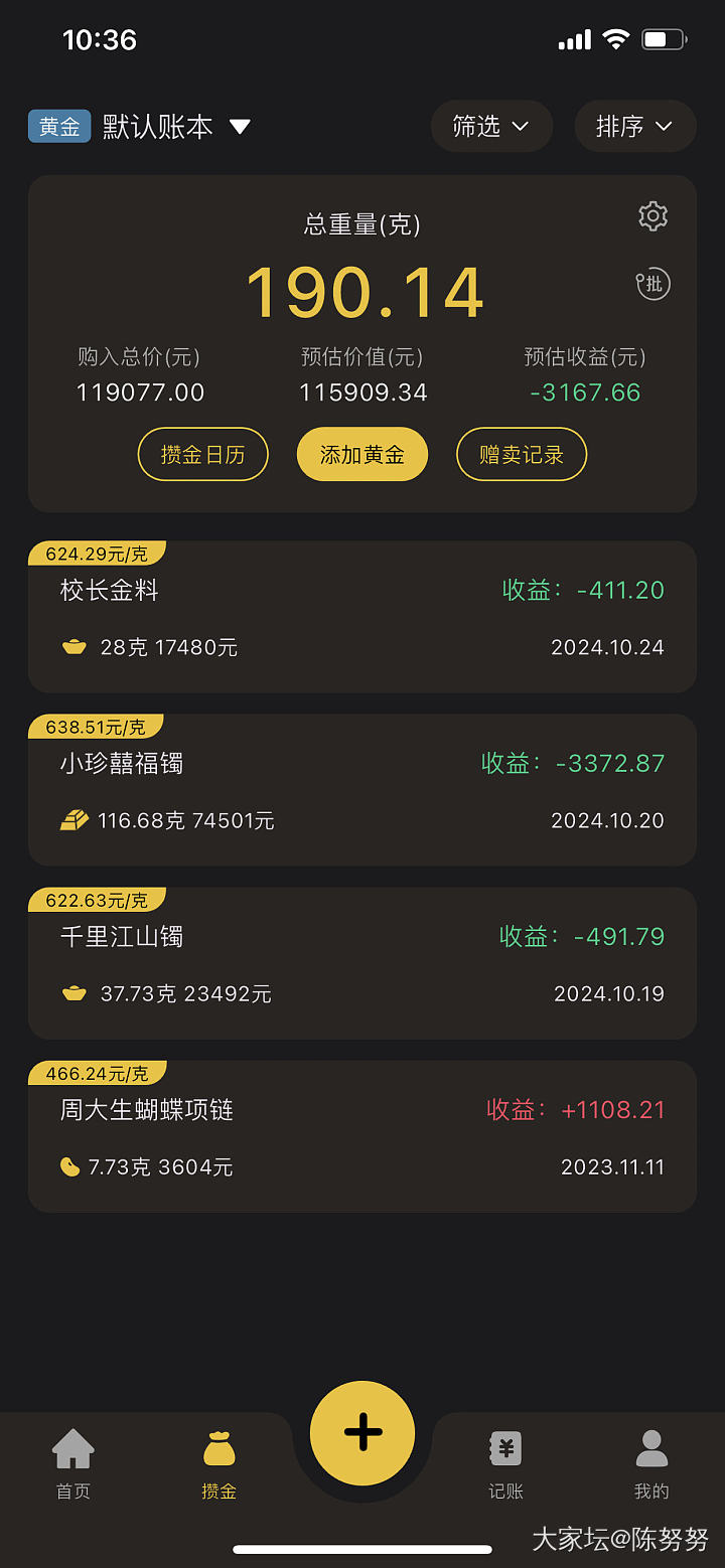 从上礼拜到这礼拜的变化
