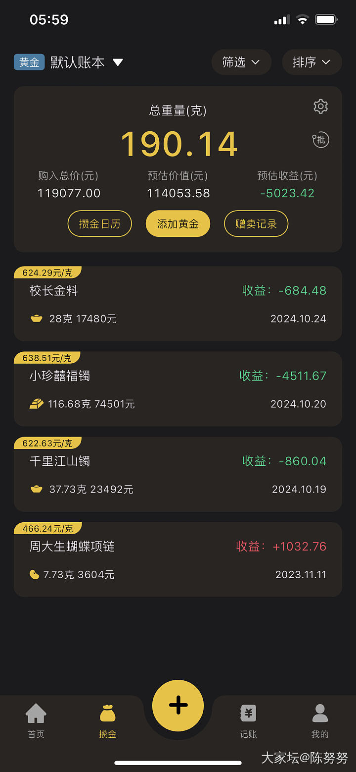 从上礼拜到这礼拜的变化