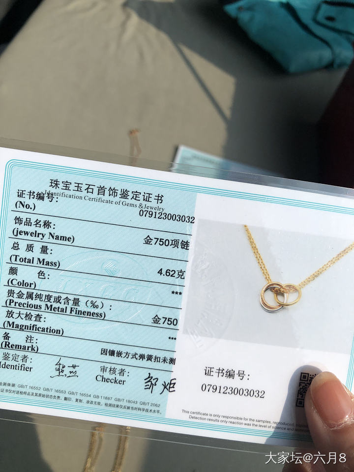 18k金项链戒指_金