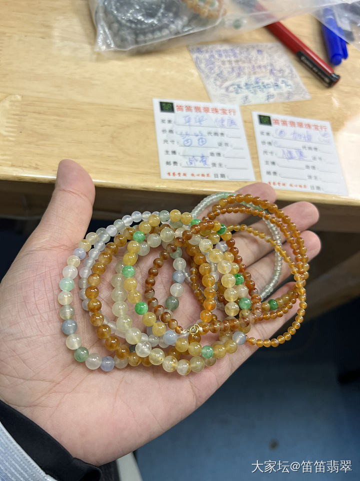 翡翠珠子_翡翠
