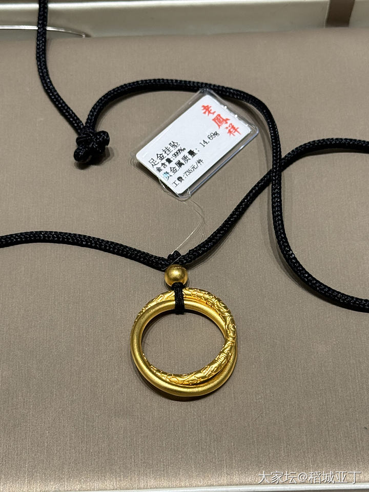最近好喜欢逛品牌金店，喜欢哪个就试戴_金