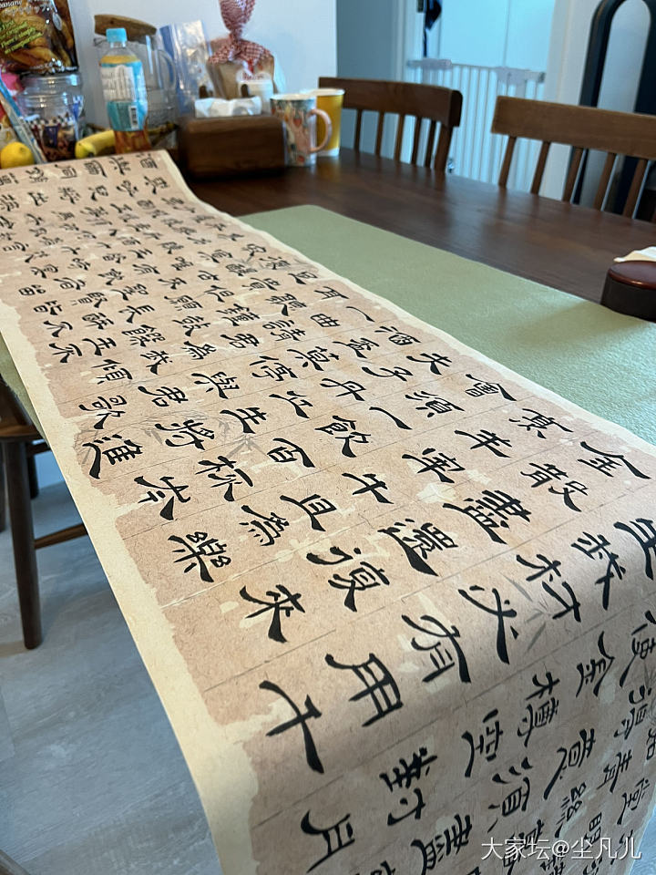 练笔_文玩