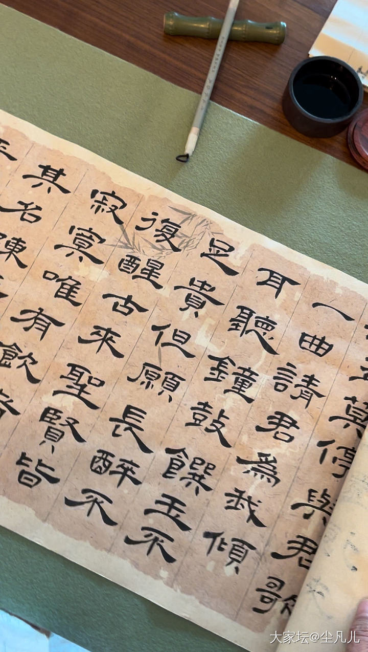 练笔_文玩