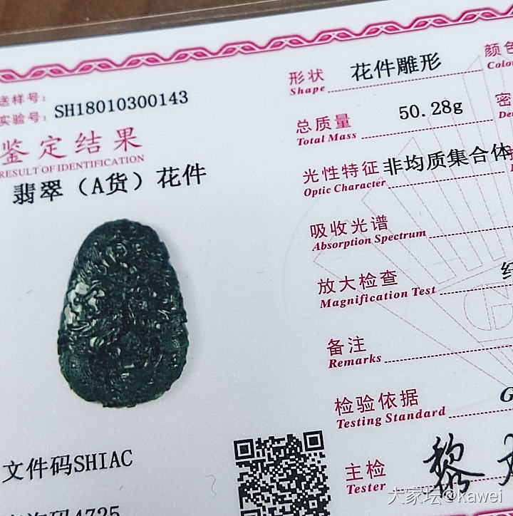 干青项链yyds_翡翠