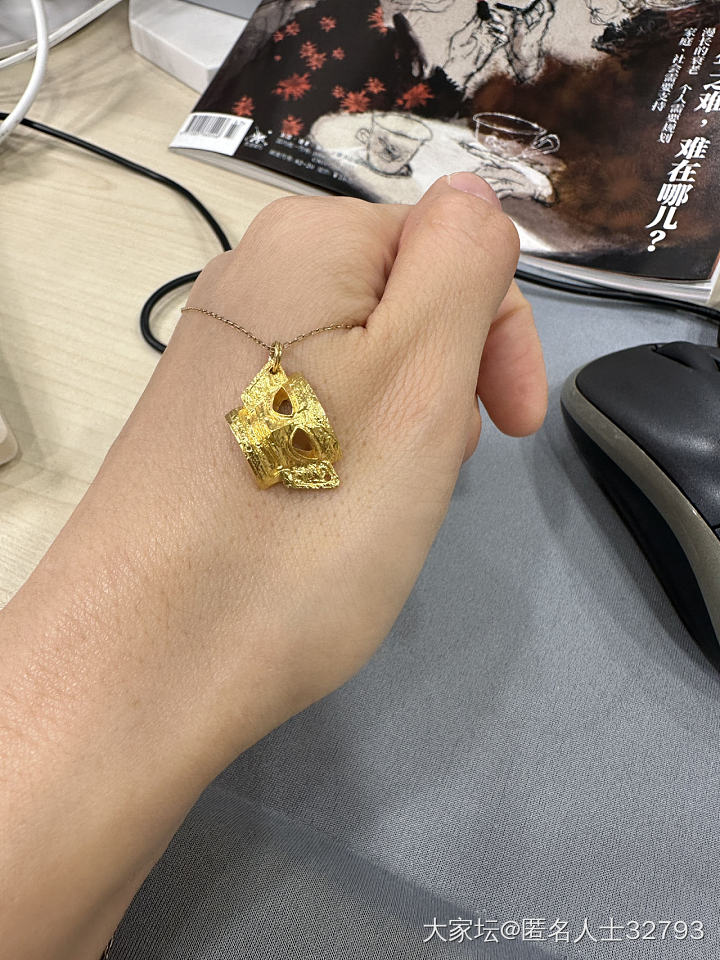 买了好几年，终于戴上了…_福利社金