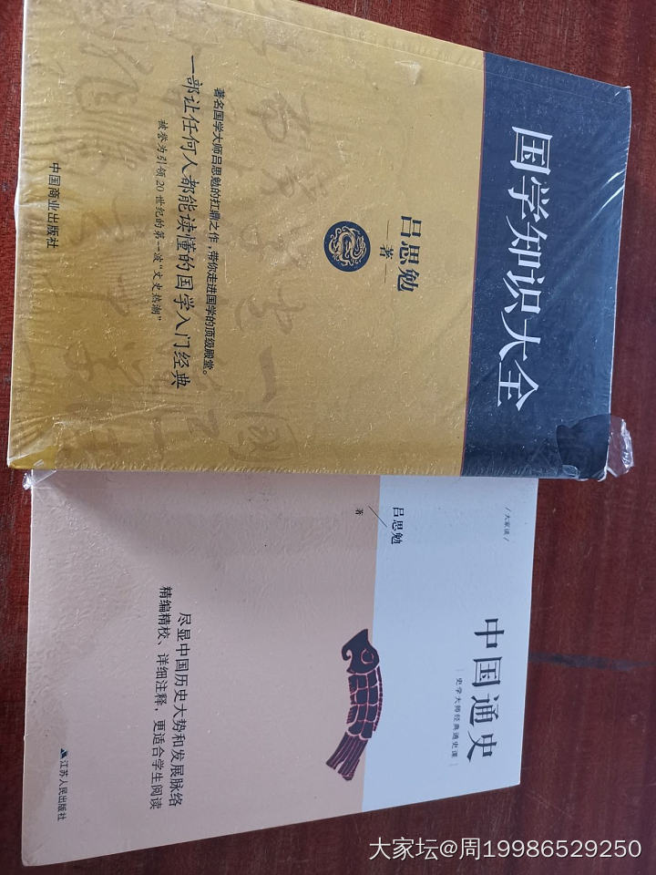 感谢来自于浙江省宁波市的莫老板，您寄来的东西收到了