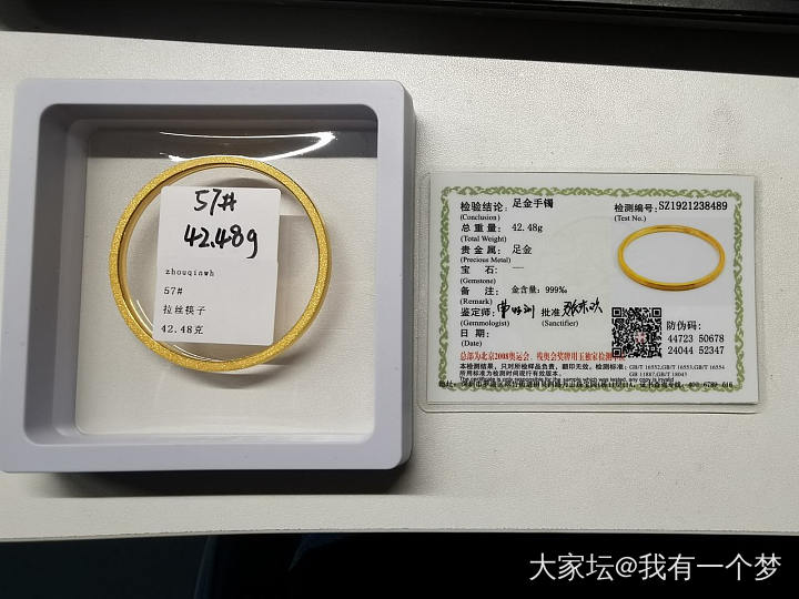 一件成团的拉丝筷子收货啦_福利社手镯金