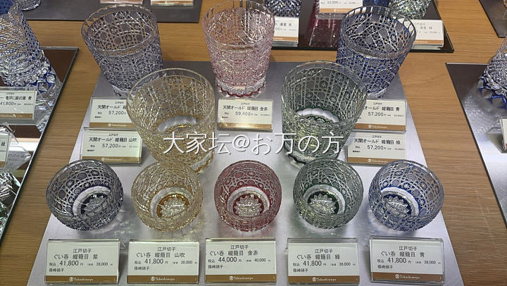 有人跟我一样觉得江户切子丑么_工艺品