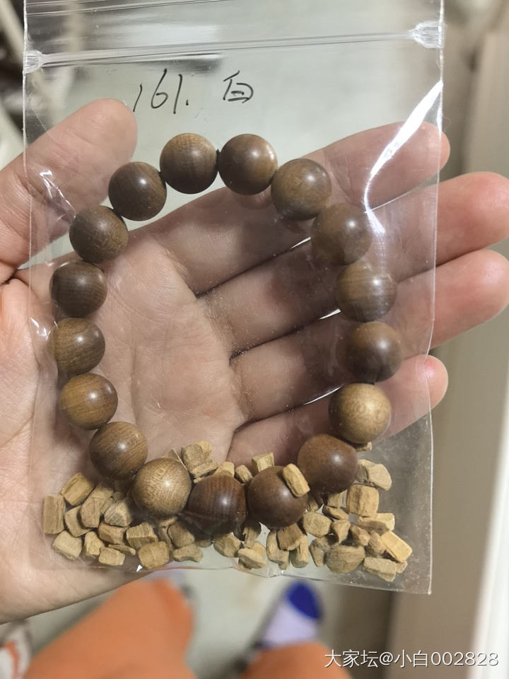 翠儿家老料沉水手，600包邮_文玩