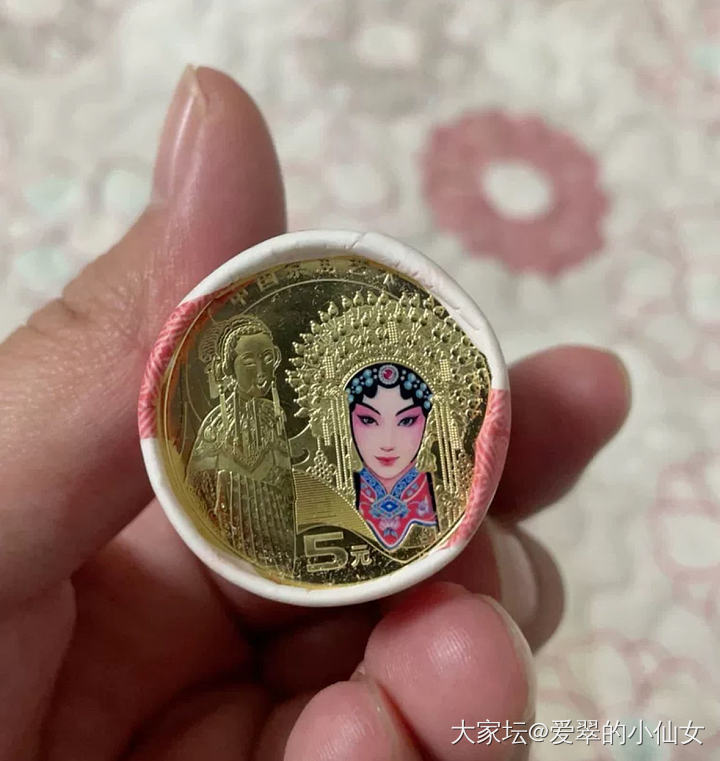 有人出京剧纪念币吗_钱币
