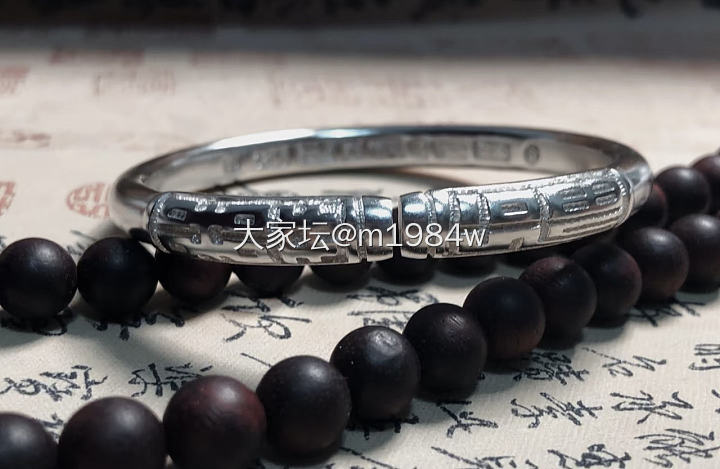 小珍家和呈祥足银的宋师傅谁家做的窄喜福银镯子更好一些呢？请教大家_手镯银