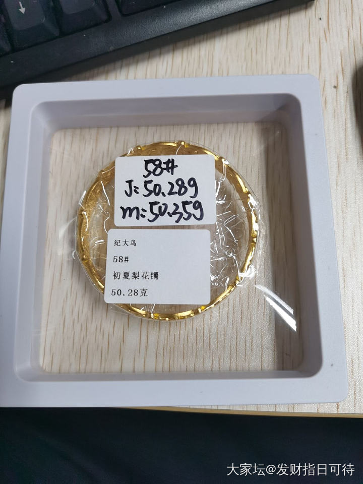 一件成团镯子_福利社手镯金