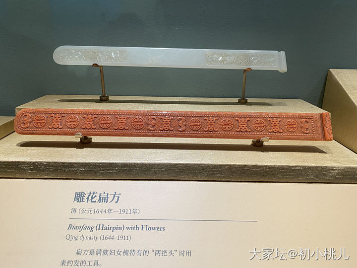 国博_玉石青铜器博物馆