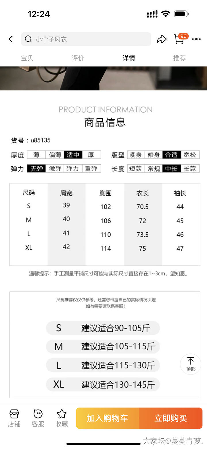 更新啦_首饰