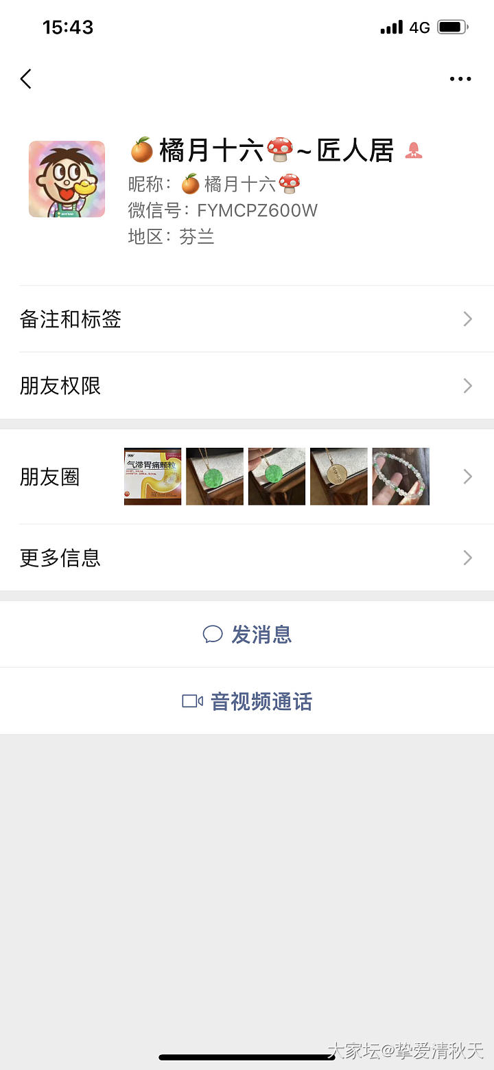不再是绝版，还是我的草。_手镯银