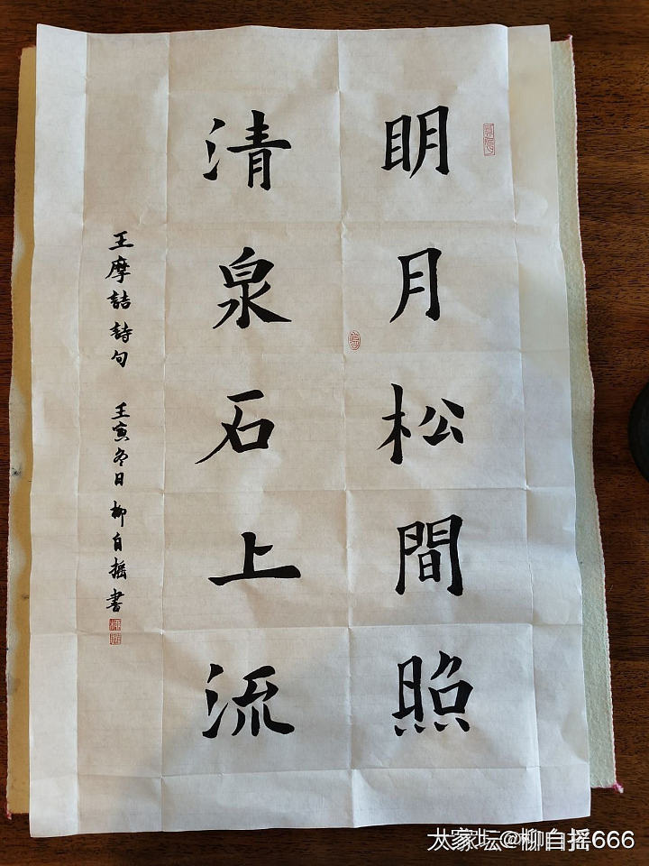 没想到我的书法练习有天也会在商场里展出😊_书法