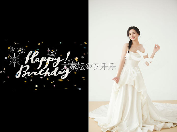 Hi～我的36💜_闲聊
