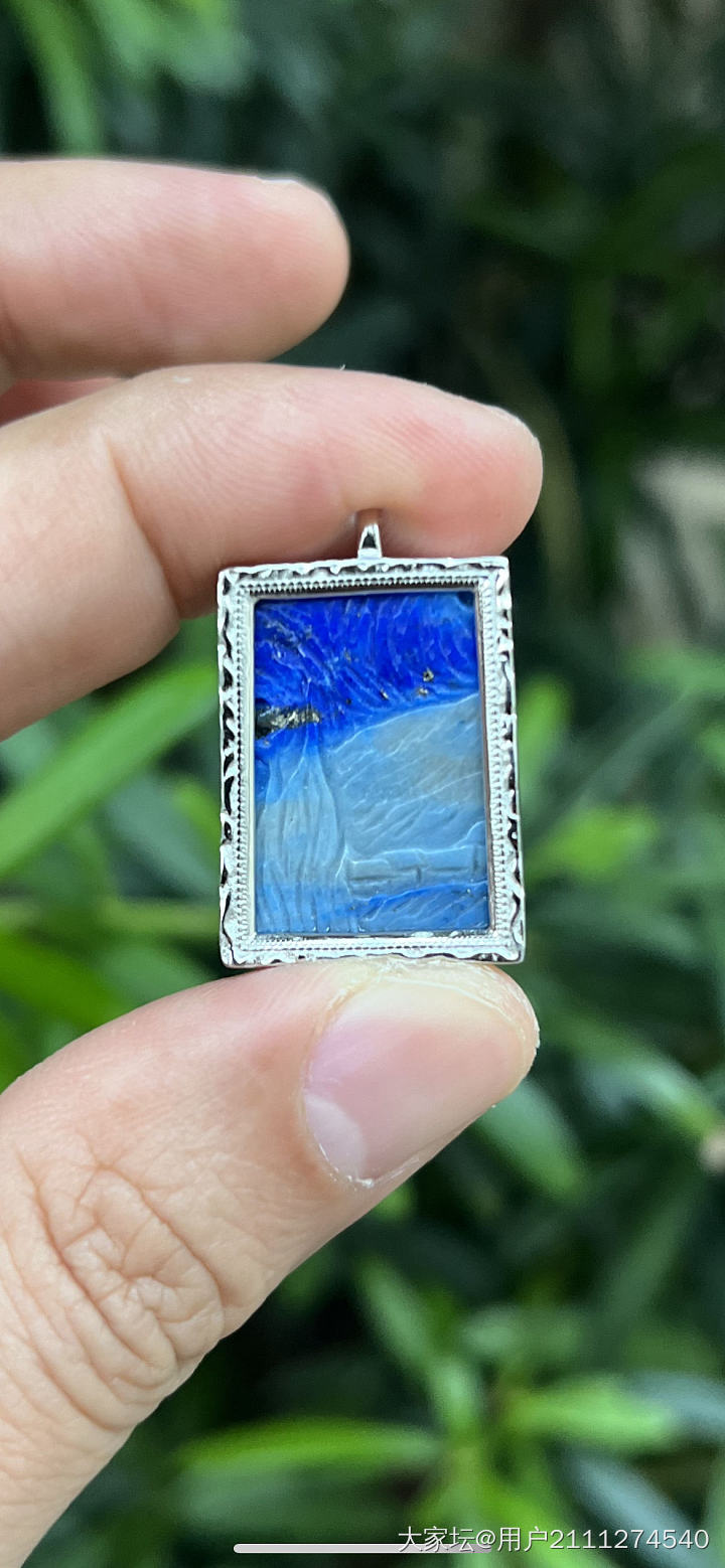 青金石梵高的星空牌_青金石