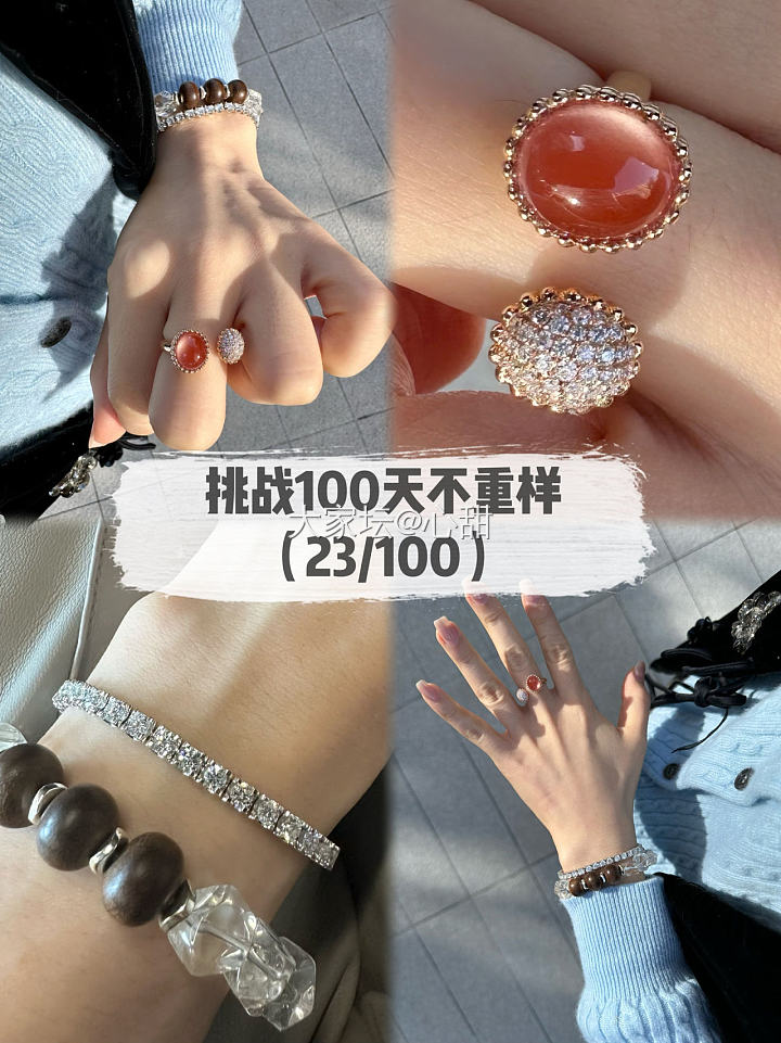 挑战珠宝首饰100天不重样 第22天到第25天_钻石金