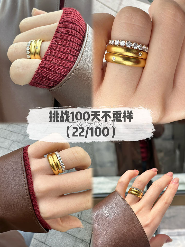 挑战珠宝首饰100天不重样 第22天到第25天_钻石金