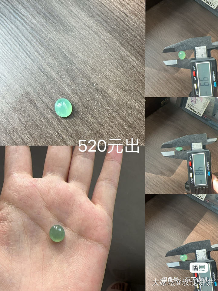 【闲置】翡翠～～➗