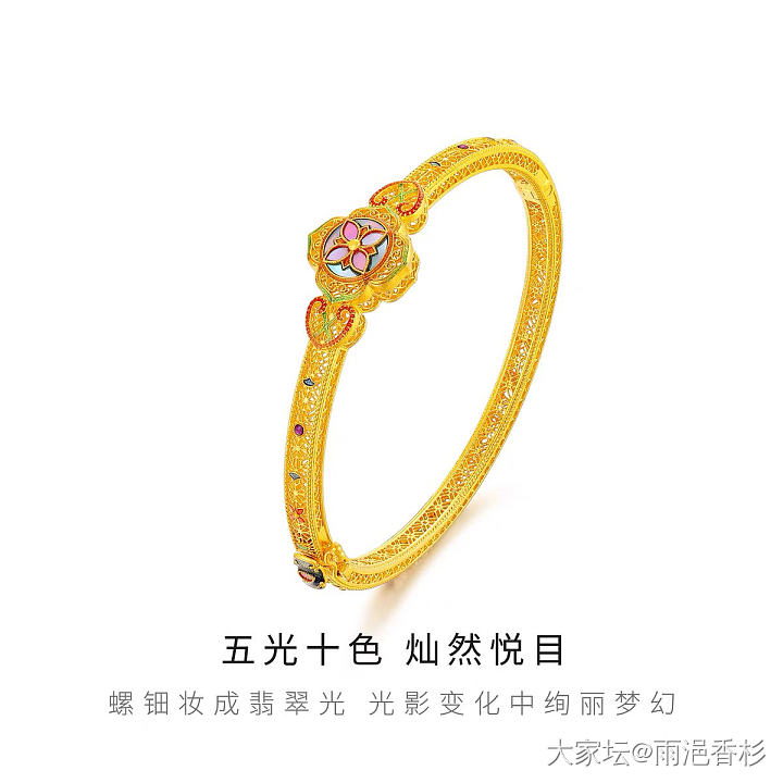 有没有买过螺钿手镯的姐妹，可不可以帮我看看哪款好看_手镯金