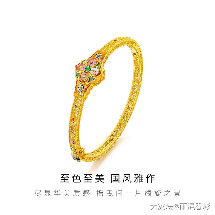有没有买过螺钿手镯的姐妹，可不可以帮我看看哪款好看_手镯金