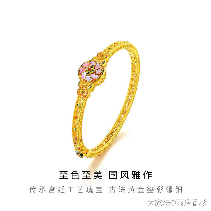 有没有买过螺钿手镯的姐妹，可不可以帮我看看哪款好看_手镯金