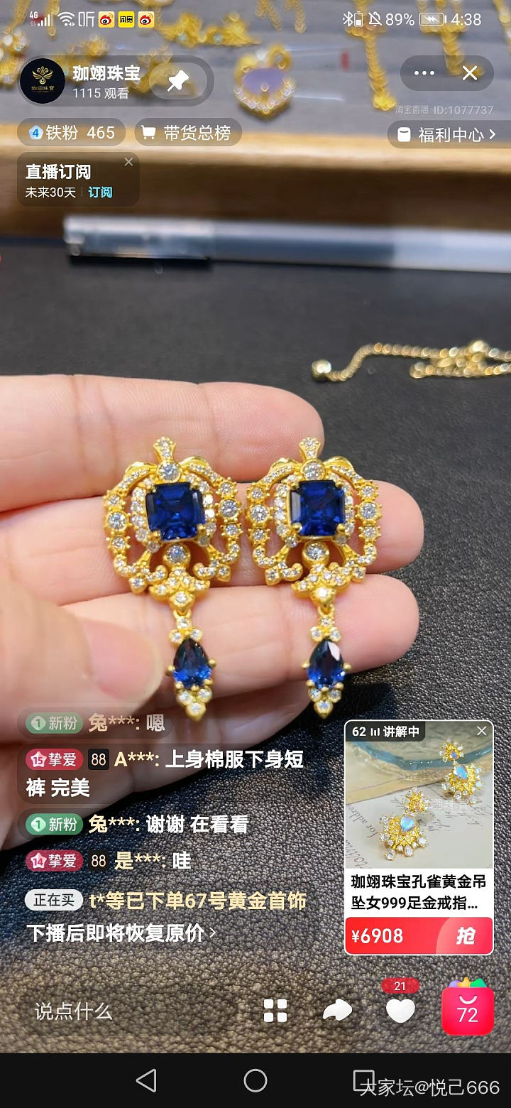 这个怎么样啊，感觉还缺套晚礼服🤭_网店商家金