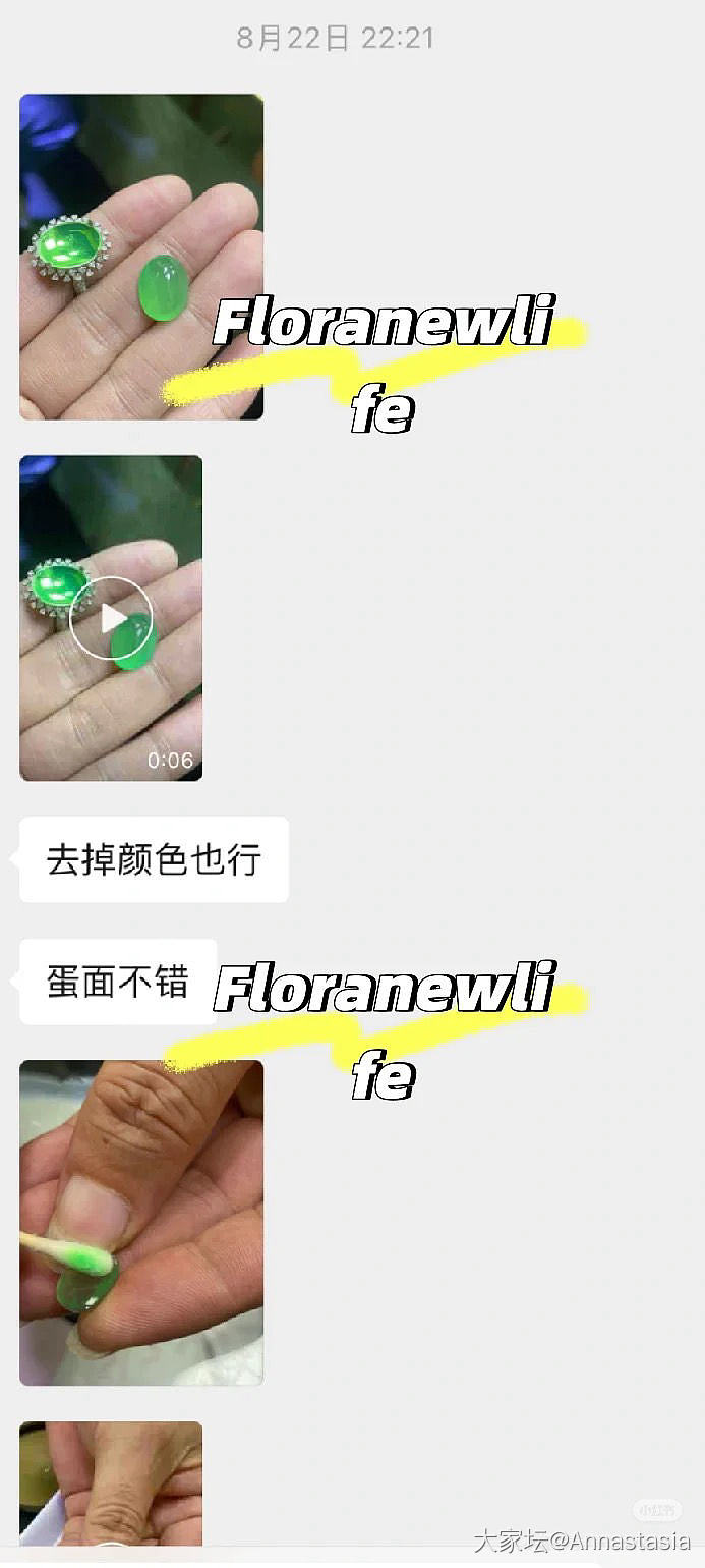 各位大佬，这个戒指看价多少合适？_戒指翡翠