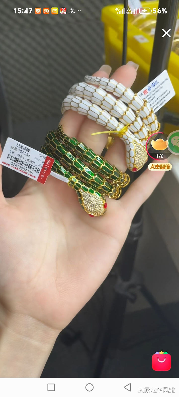 小青和白娘子_首饰