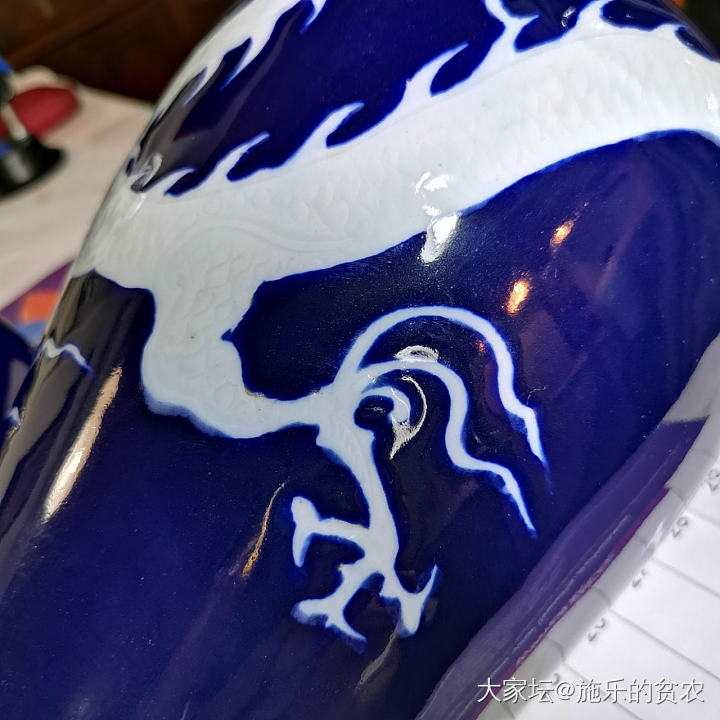 现代篮釉瓷器与元代霁蓝釉白龙纹梅瓶色泽比对_收藏