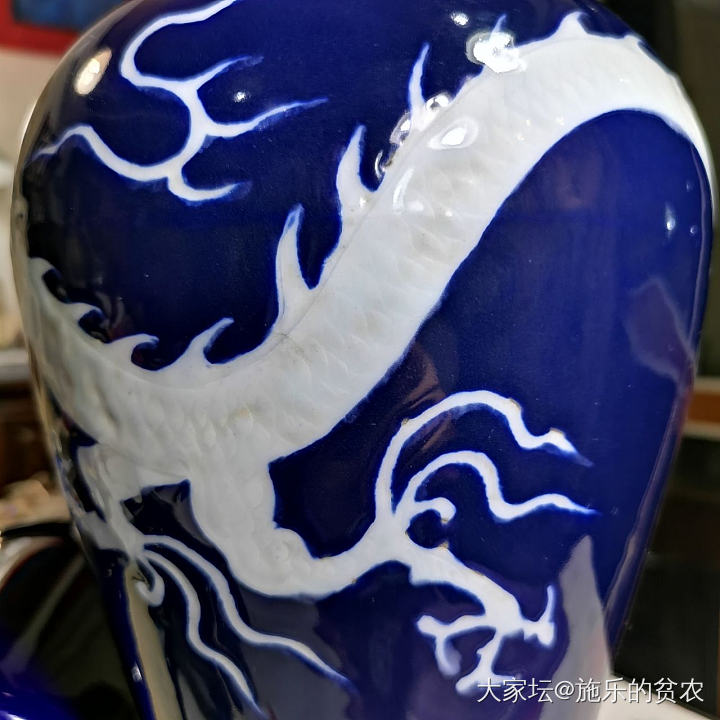 现代篮釉瓷器与元代霁蓝釉白龙纹梅瓶色泽比对_收藏
