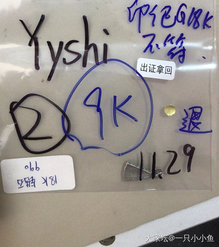 买饰品十年，2024年11月30日首次维权

2014年7月在坛子里首次发帖，距..._首饰