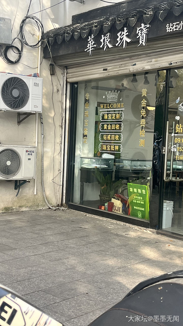 跟着坛友线下回收_商户金