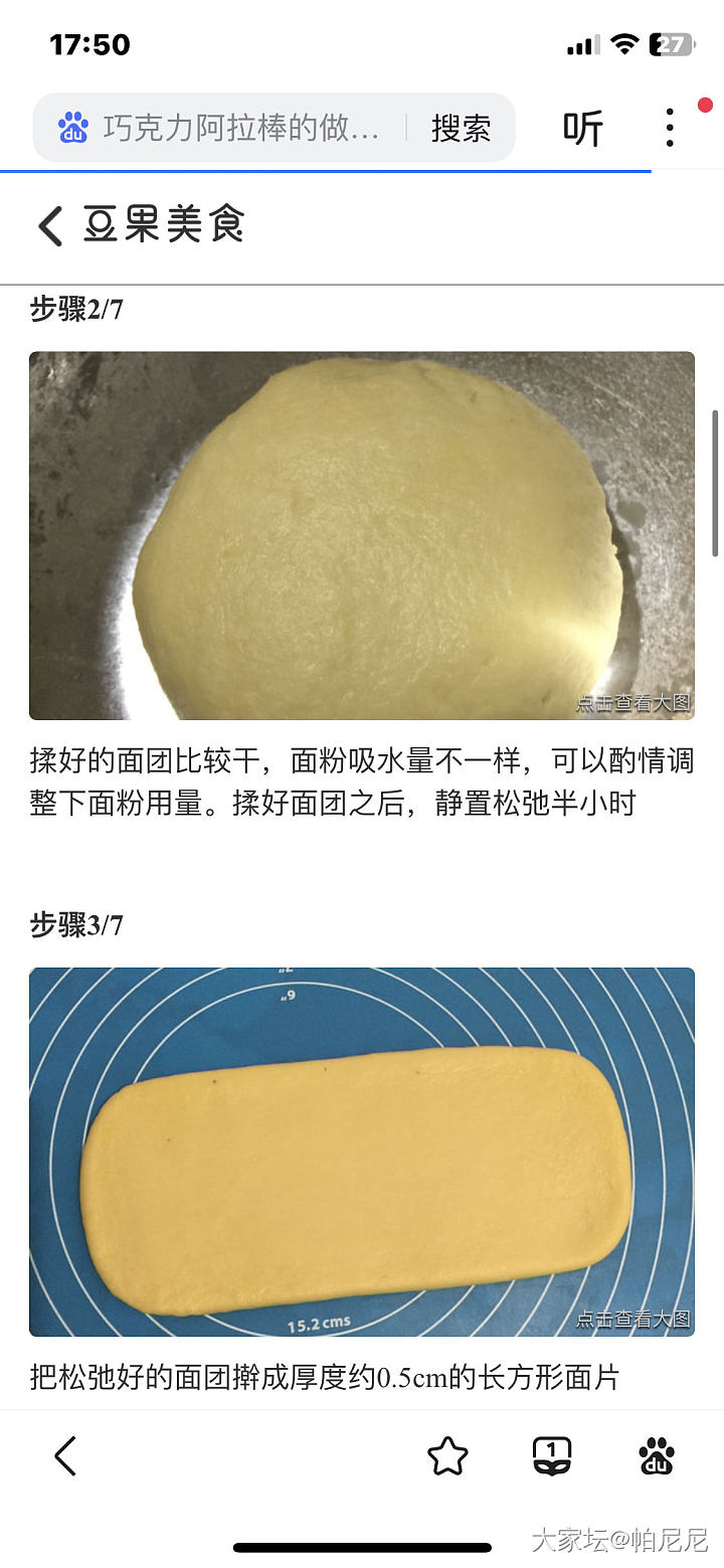 我可以买贵的，但不能买贵了_厨艺生活闲聊