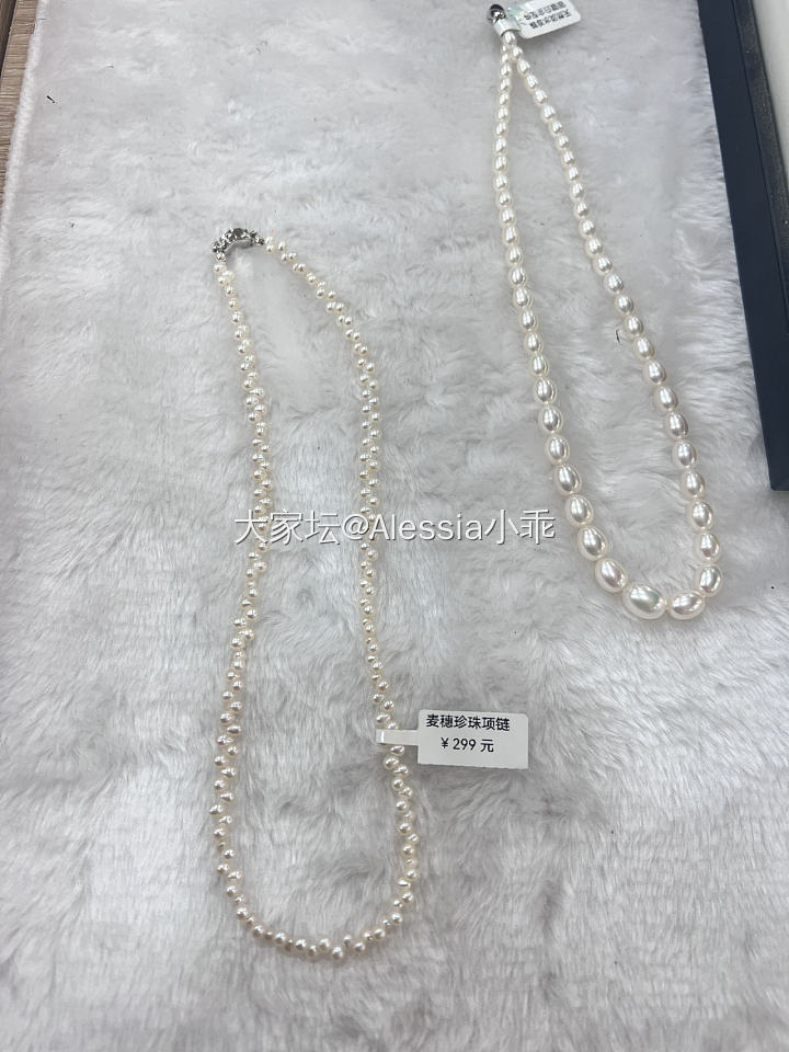 实体店还能坚持不_有机宝石