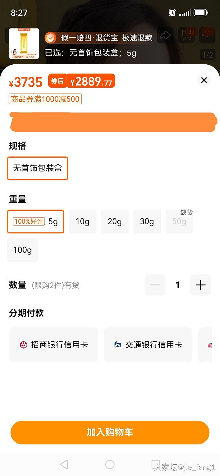 发个羊毛金594_金