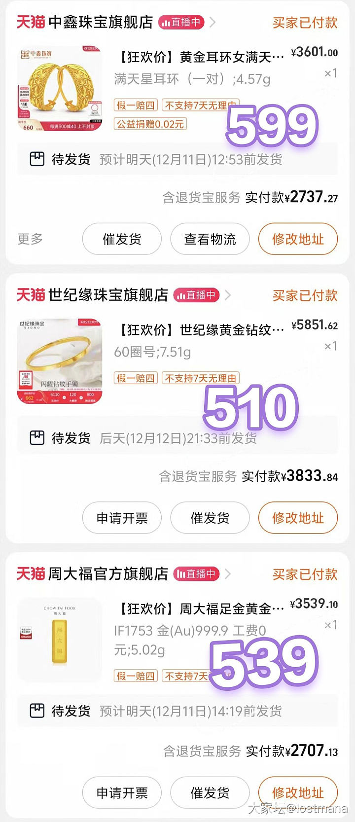 跟着坛友走，要啥啥都有✌️克价573.346😄_金