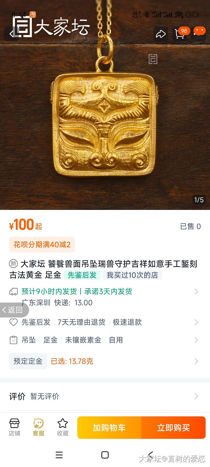 又被种草一款！校长家新款层出不穷啊，钱包捂不住了…_福利社金